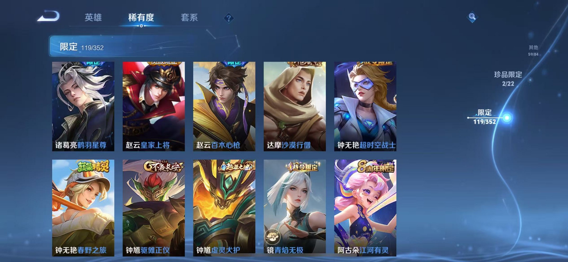 HPCMW3439235和平精英账号详情图59 HPCMW3439235和平精英账号详情图59