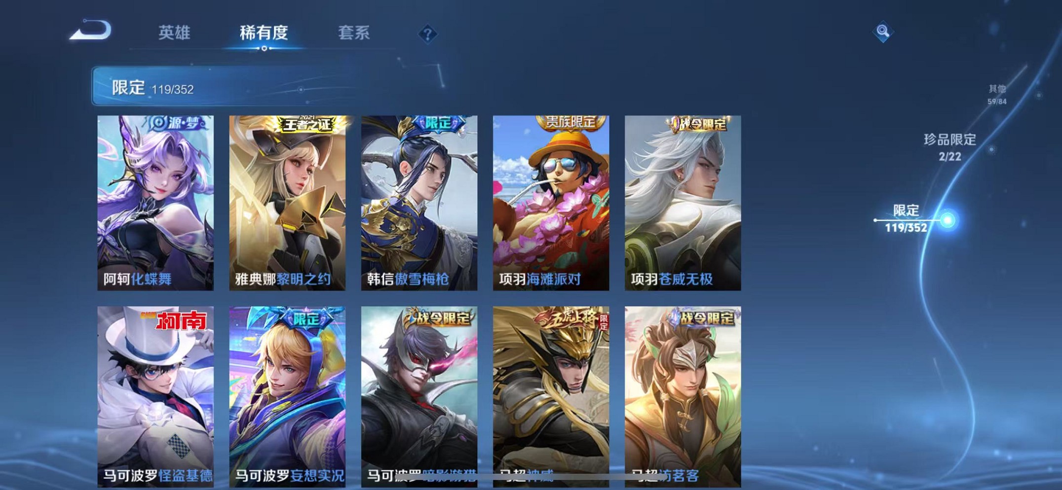 HPCMW3439235和平精英账号详情图60 HPCMW3439235和平精英账号详情图60