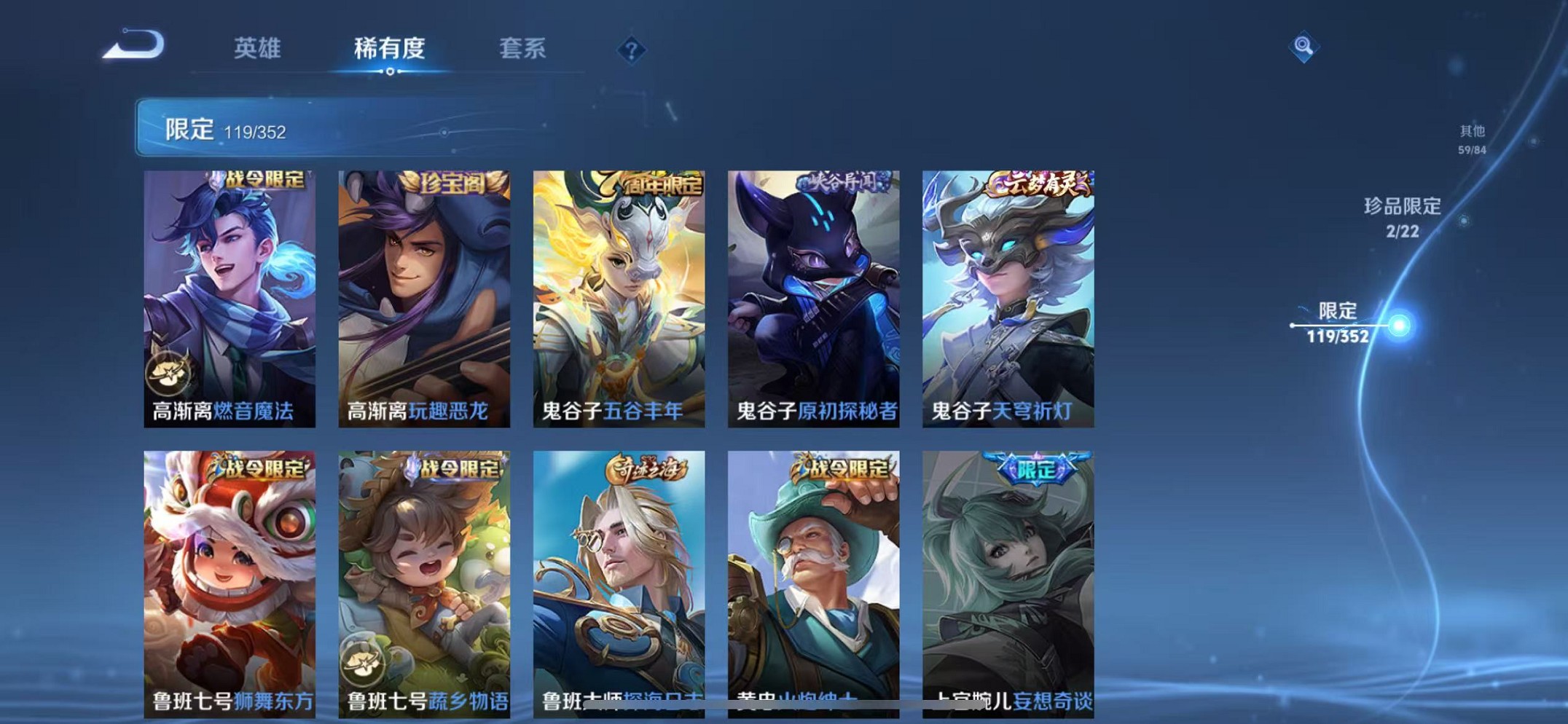 HPCMW3439235和平精英账号详情图61 HPCMW3439235和平精英账号详情图61