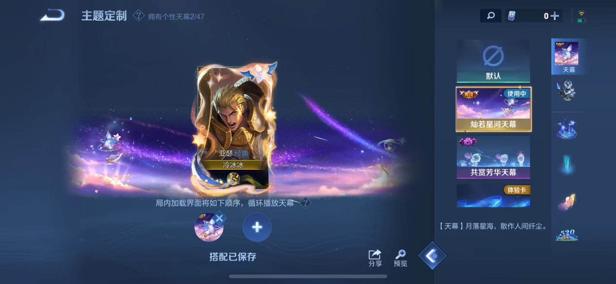 HPCMW3439235和平精英账号详情图62 HPCMW3439235和平精英账号详情图62