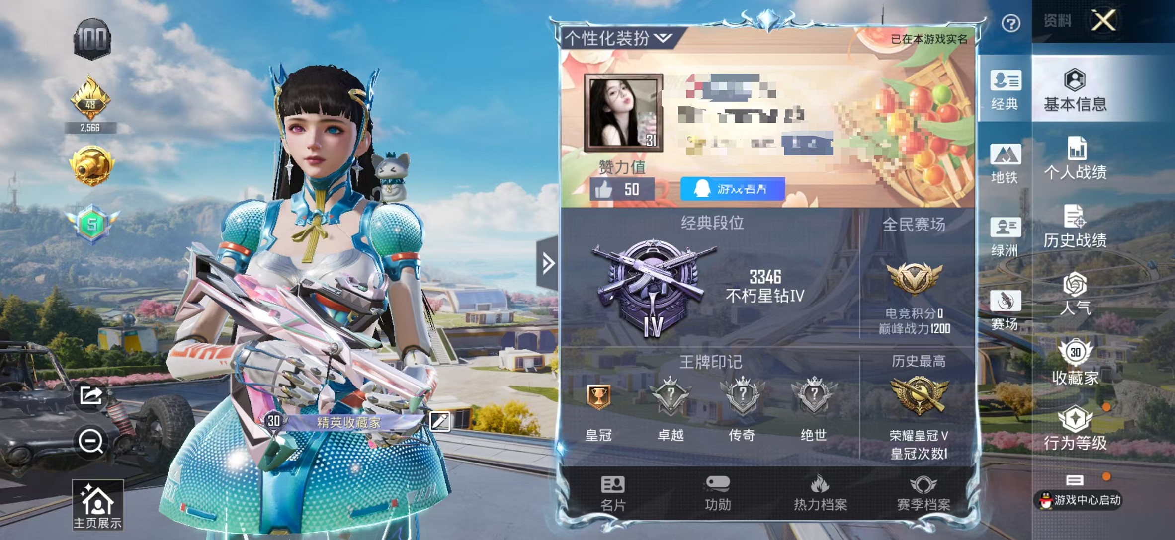 和平精英账号苹果QQ0载具-30套装-58枪皮-【1粉装4特效枪 可秒换绑】 苹果Q区-16389热力值--30套装-5