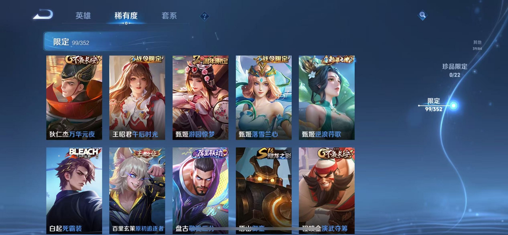 WZCMW3383457王者荣耀账号详情图12