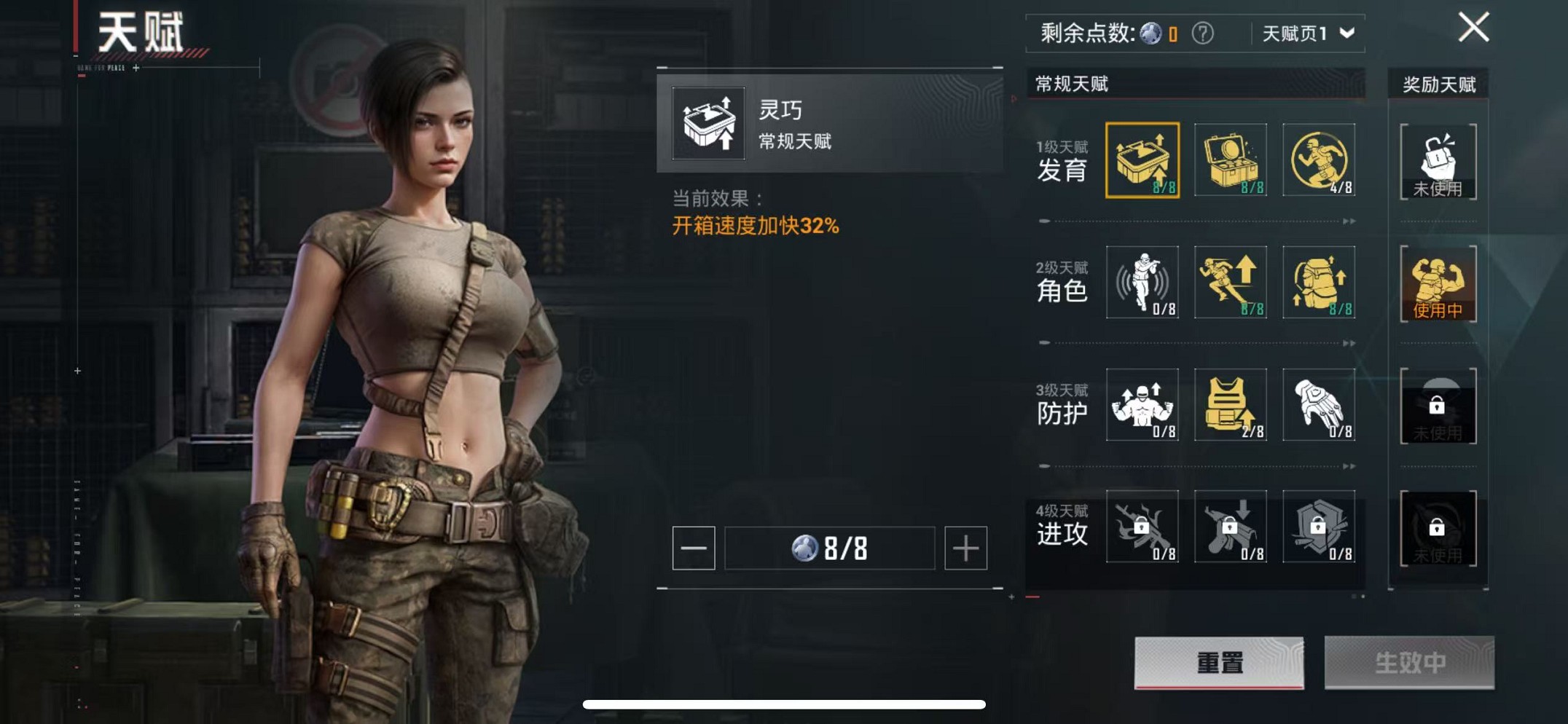 HPCMW3435705和平精英账号详情图5