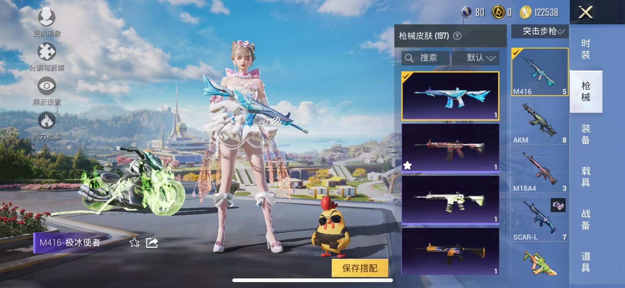 HPCMW3435705和平精英账号详情图13