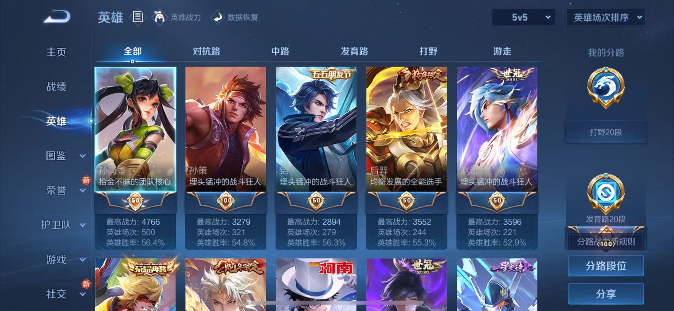 HPCMW3435705和平精英账号详情图38