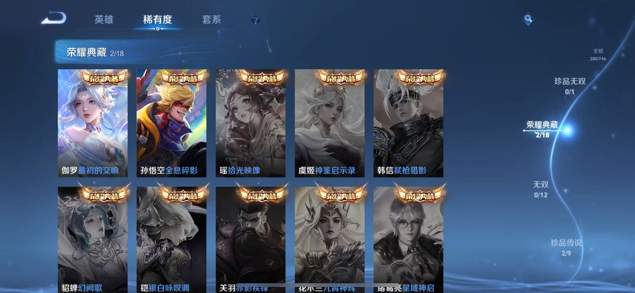 HPCMW3435705和平精英账号详情图40