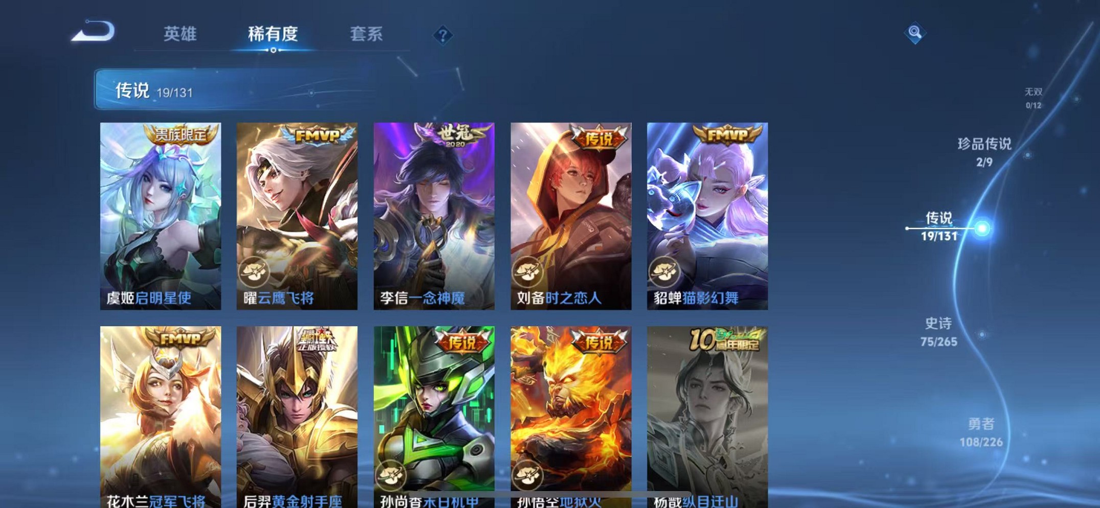 HPCMW3435705和平精英账号详情图43