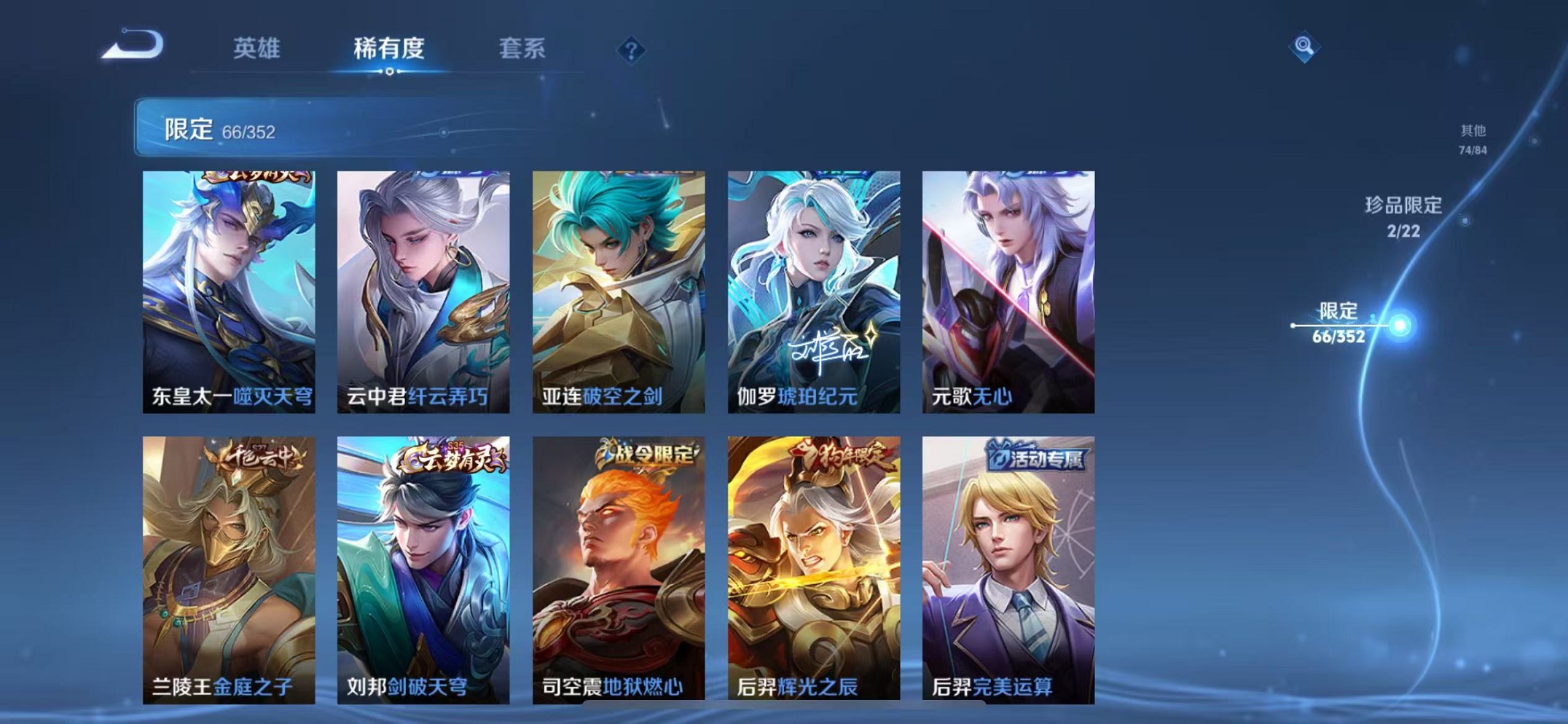 HPCMW3435705和平精英账号详情图44