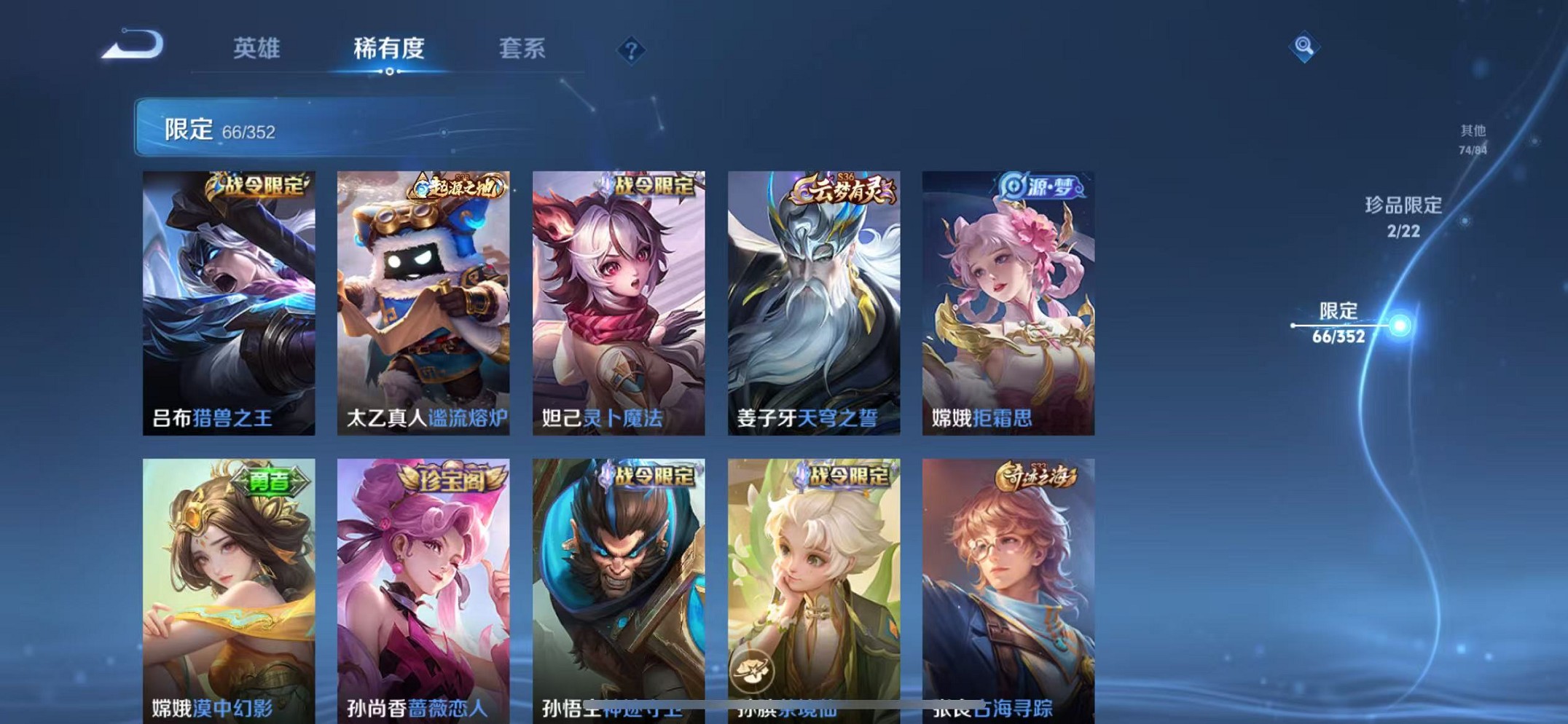 HPCMW3435705和平精英账号详情图45