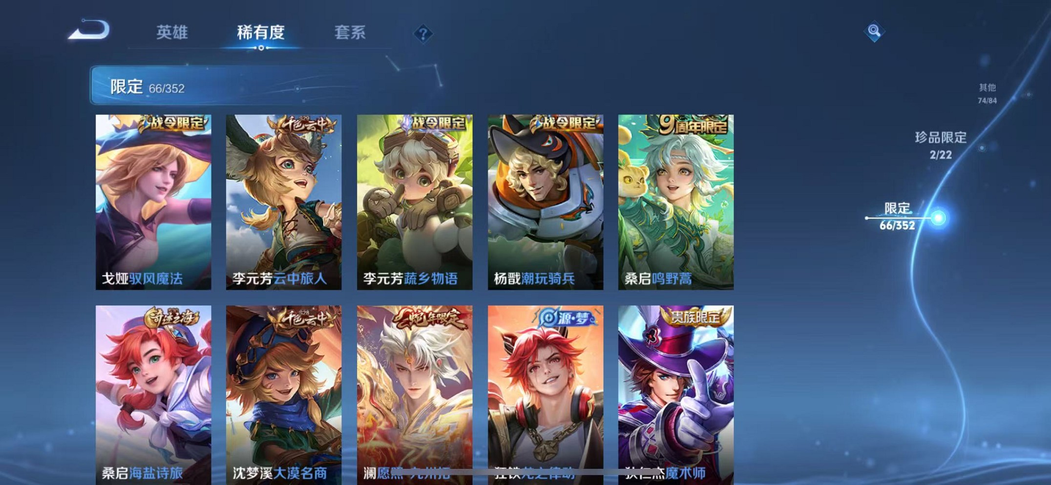 HPCMW3435705和平精英账号详情图46