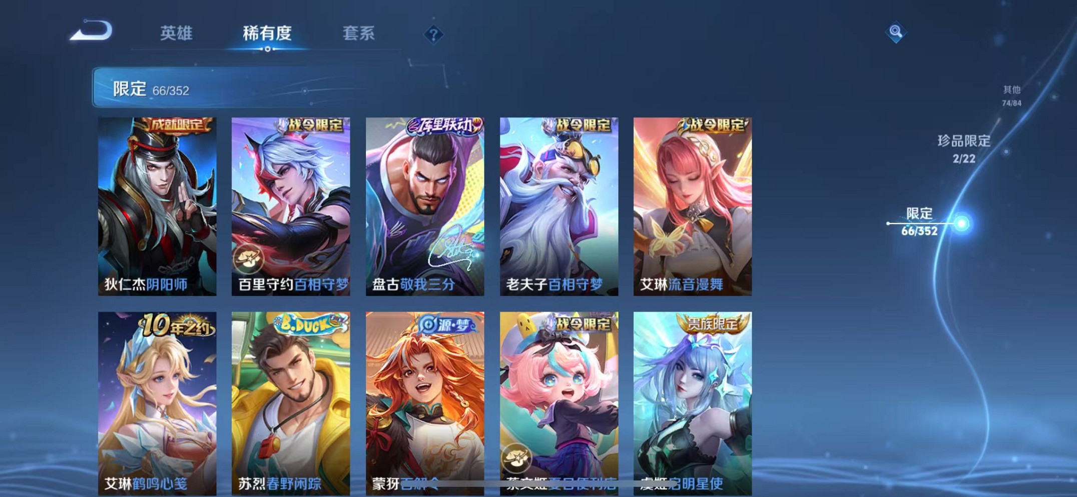 HPCMW3435705和平精英账号详情图47