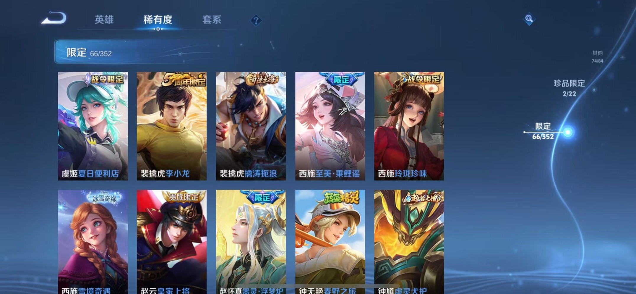 HPCMW3435705和平精英账号详情图48