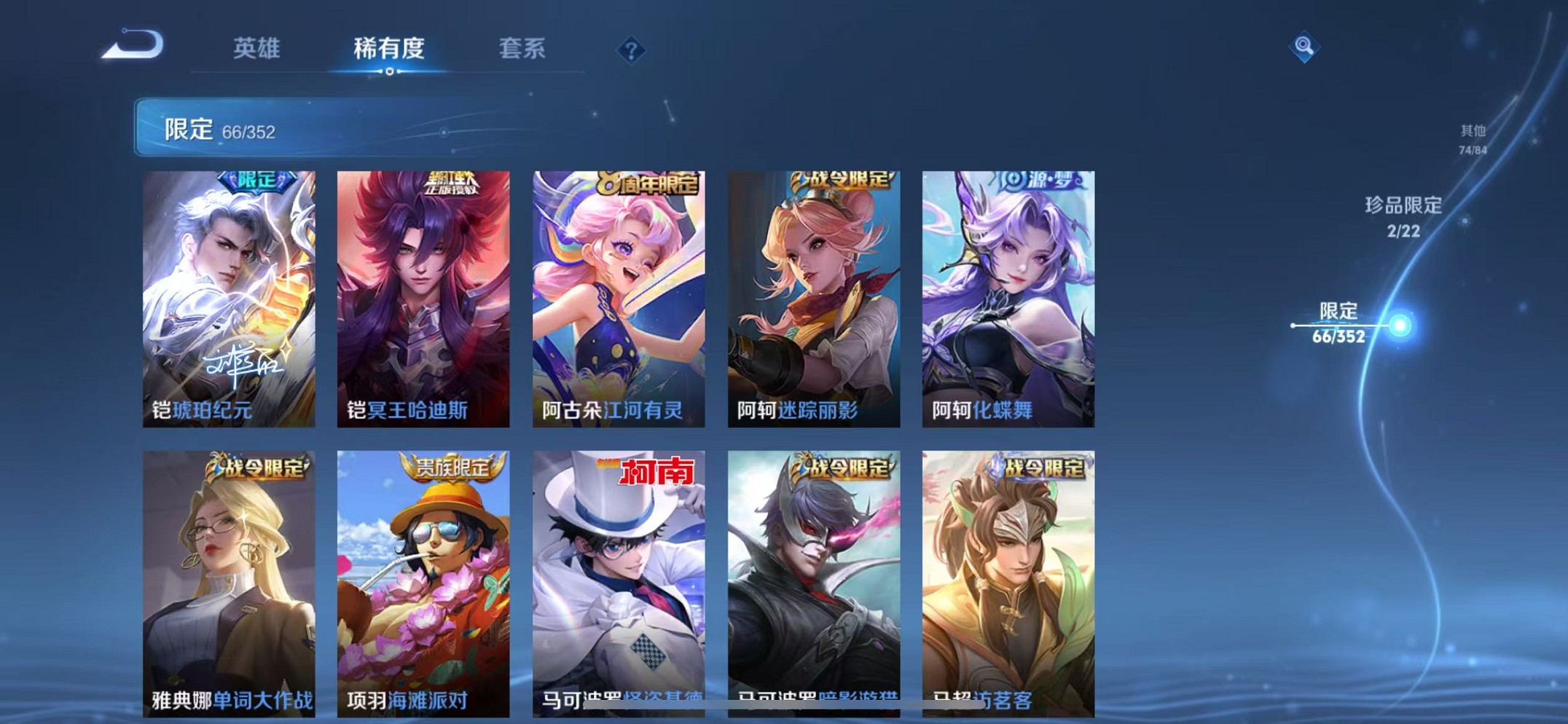 HPCMW3435705和平精英账号详情图49