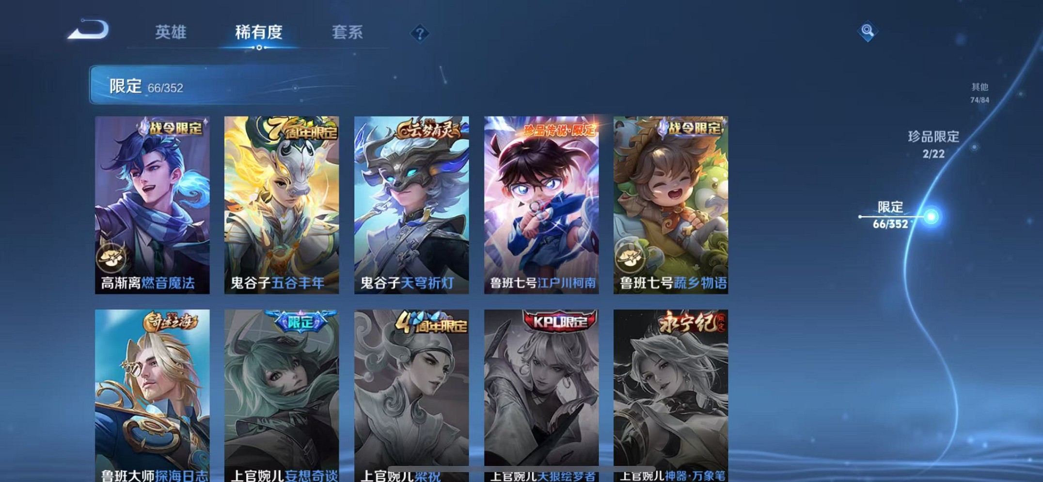 HPCMW3435705和平精英账号详情图50