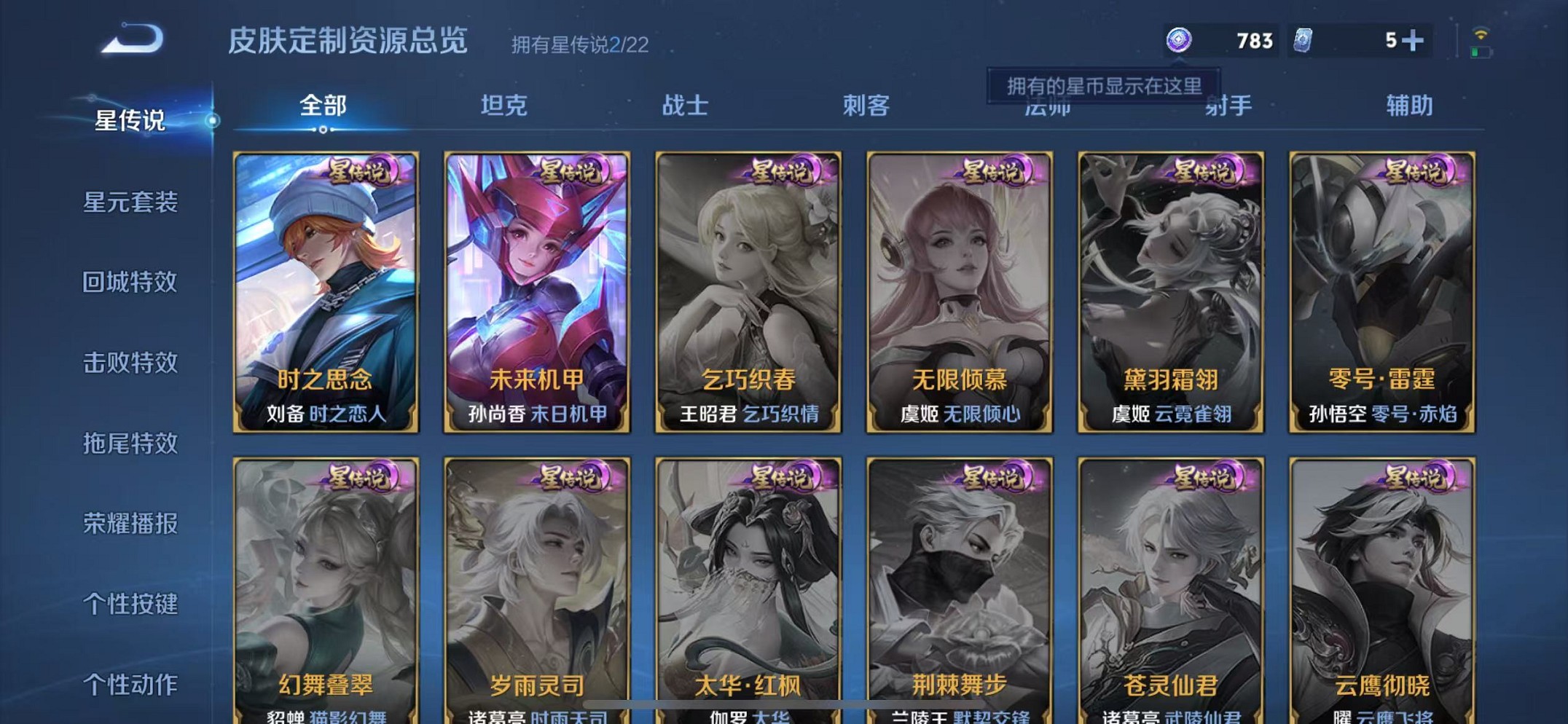 HPCMW3435705和平精英账号详情图51