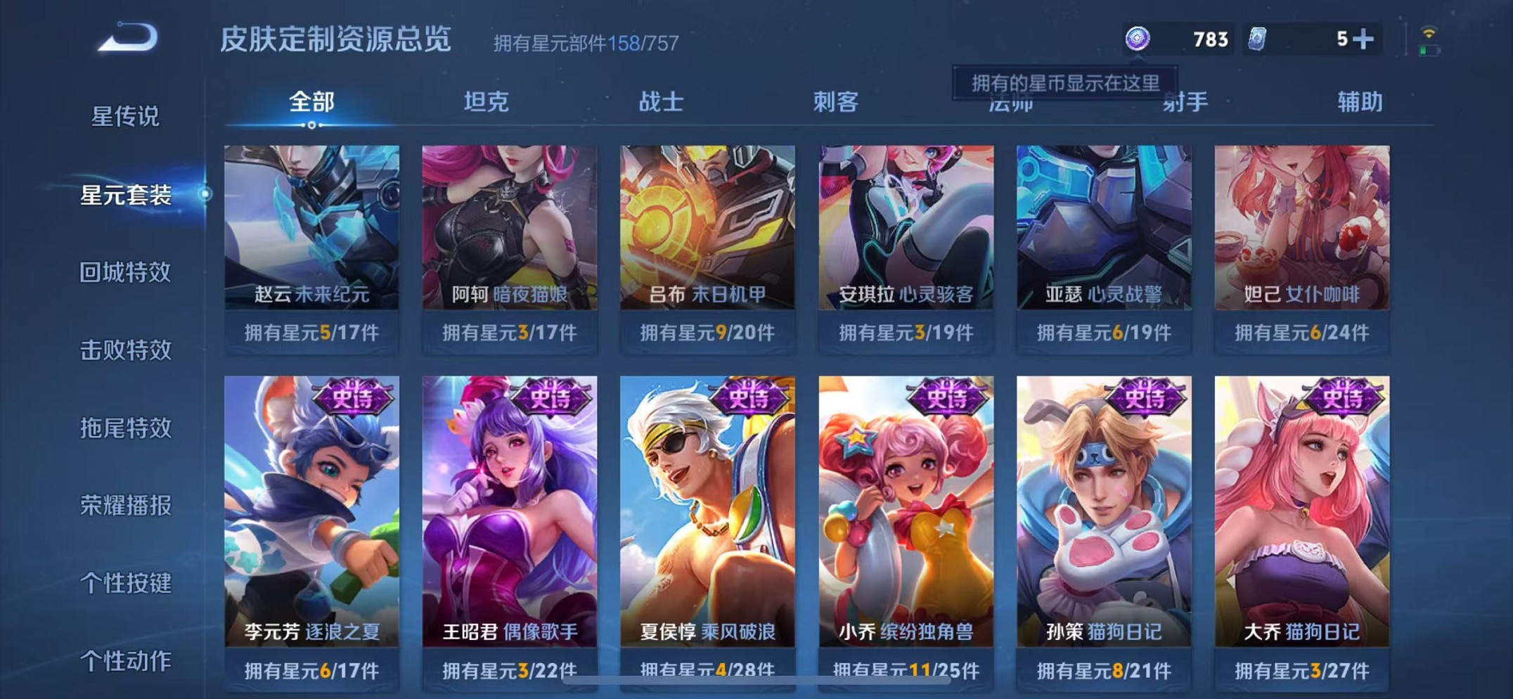 HPCMW3435705和平精英账号详情图52