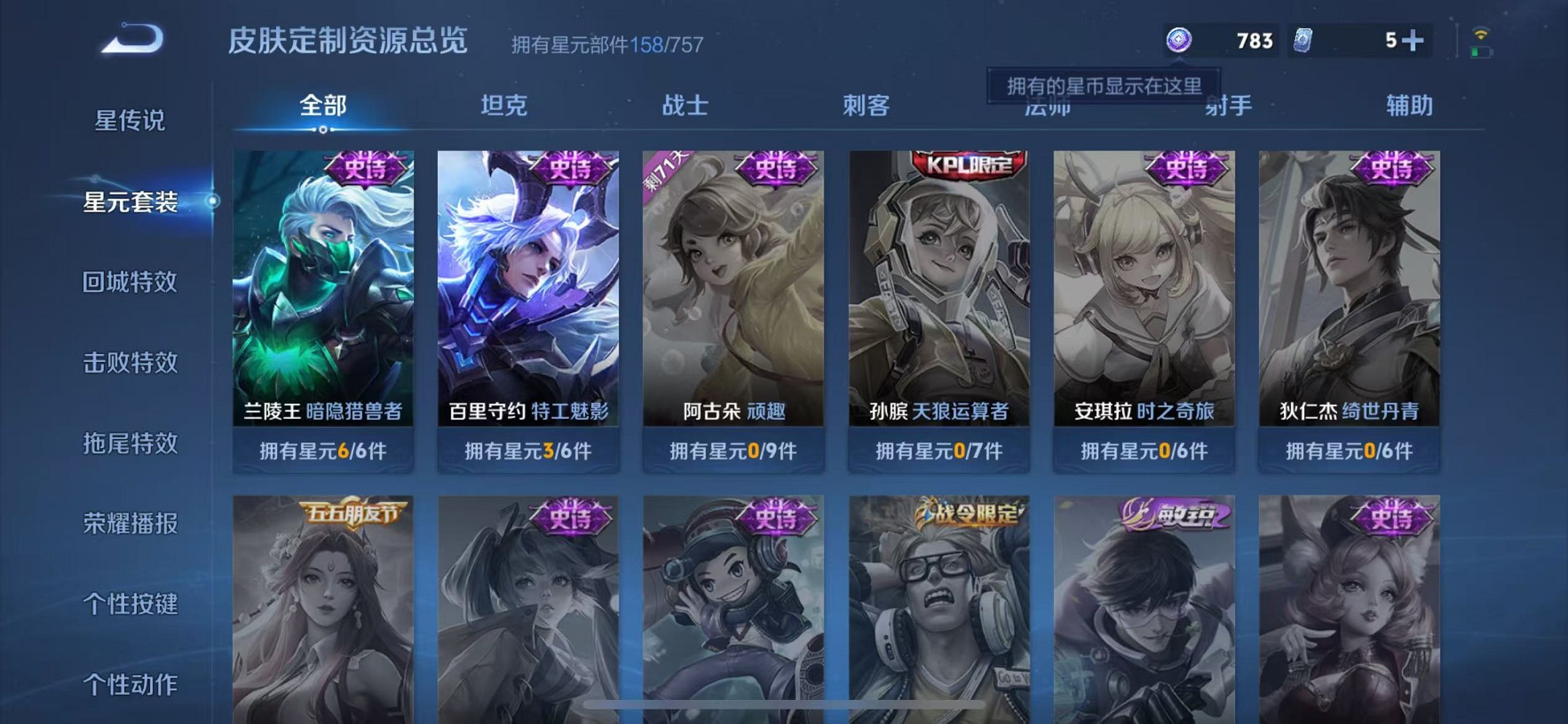 HPCMW3435705和平精英账号详情图54