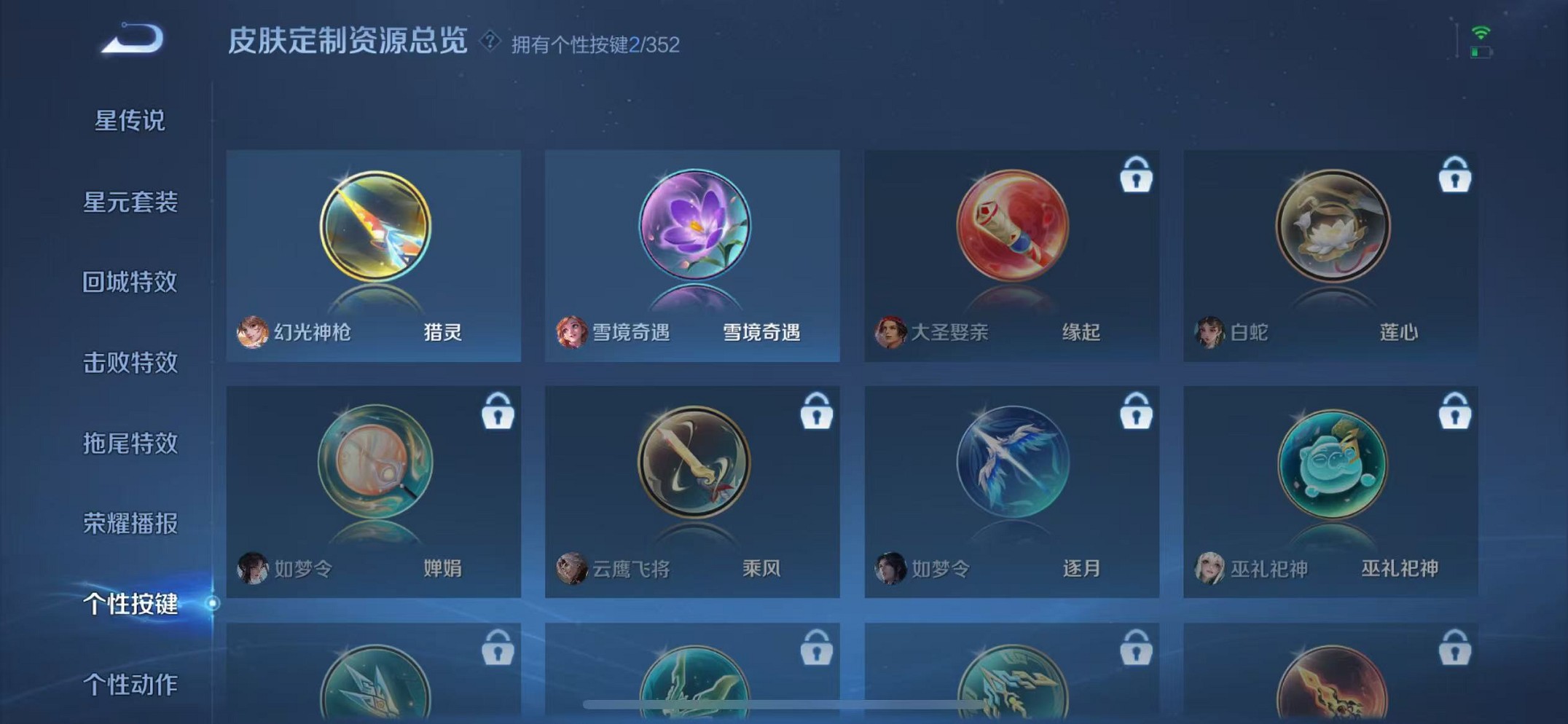 HPCMW3435705和平精英账号详情图55