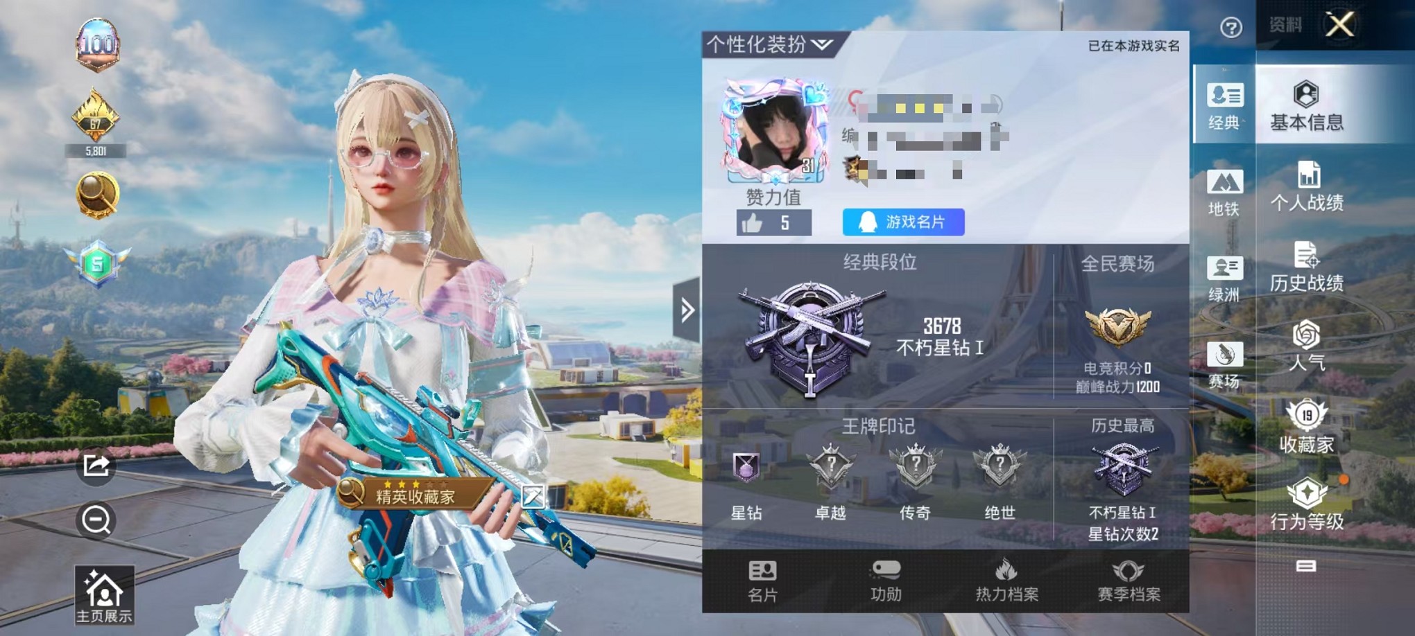 和平精英账号安卓QQ0载具-22套装-30枪皮-可二次【1粉装3特效枪 可秒换绑】 安卓Q区-9417热力值--22套装