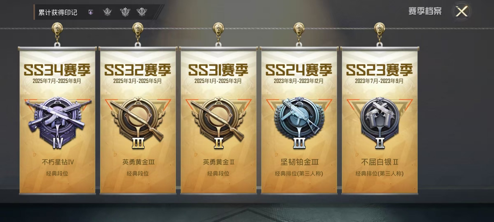 HPCMW3420150和平精英账号详情图4 HPCMW3420150和平精英账号详情图4