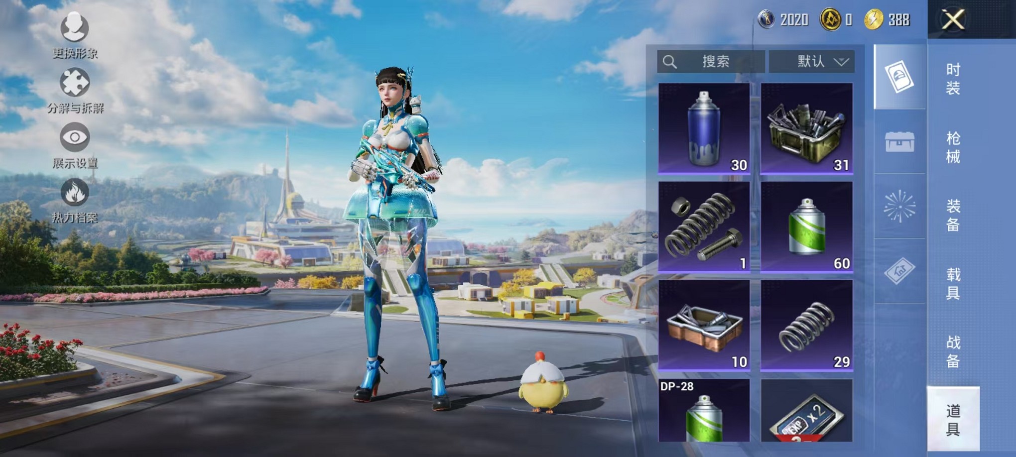 HPCMW3420150和平精英账号详情图12 HPCMW3420150和平精英账号详情图12