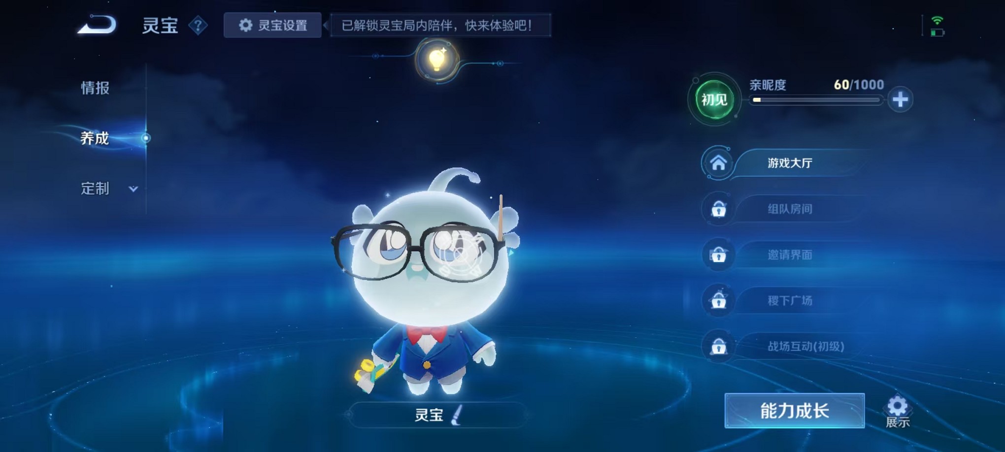 WZCMW3383404王者荣耀账号详情图36 WZCMW3383404王者荣耀账号详情图36