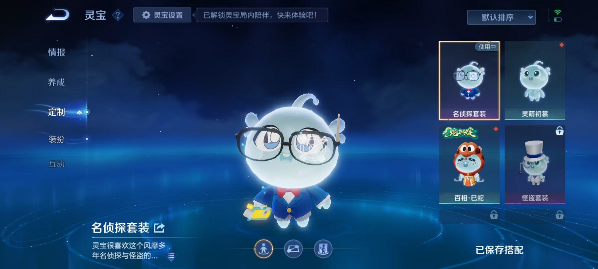 WZCMW3383404王者荣耀账号详情图37 WZCMW3383404王者荣耀账号详情图37