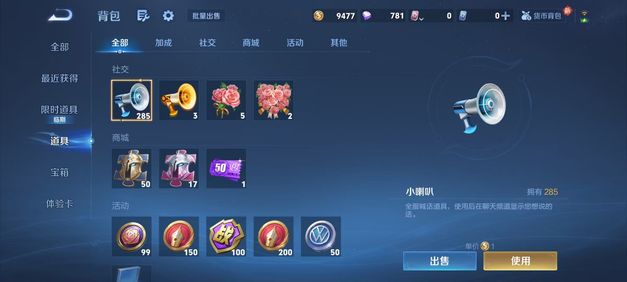 WZCMW3383408王者荣耀账号详情图15