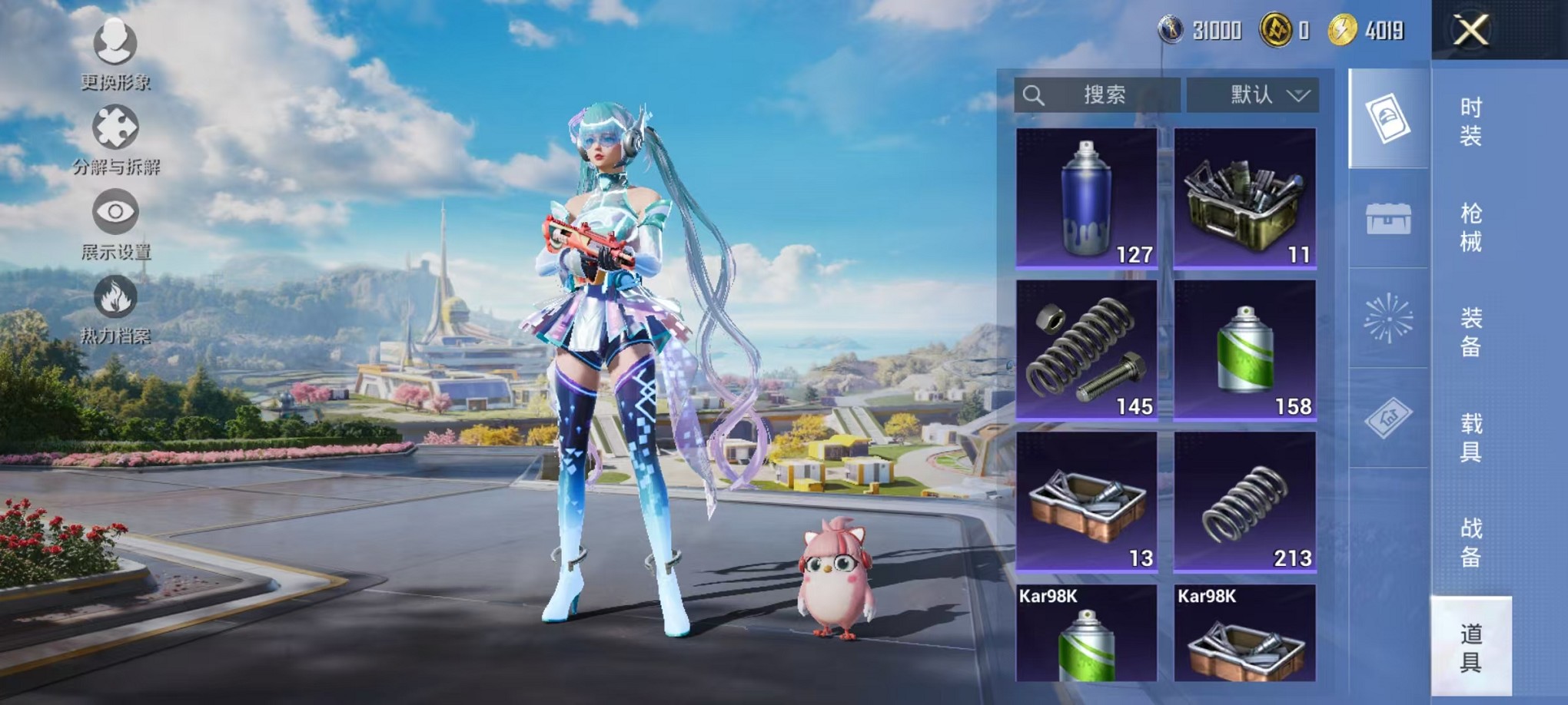 HPCMW3425068和平精英账号详情图23 HPCMW3425068和平精英账号详情图23