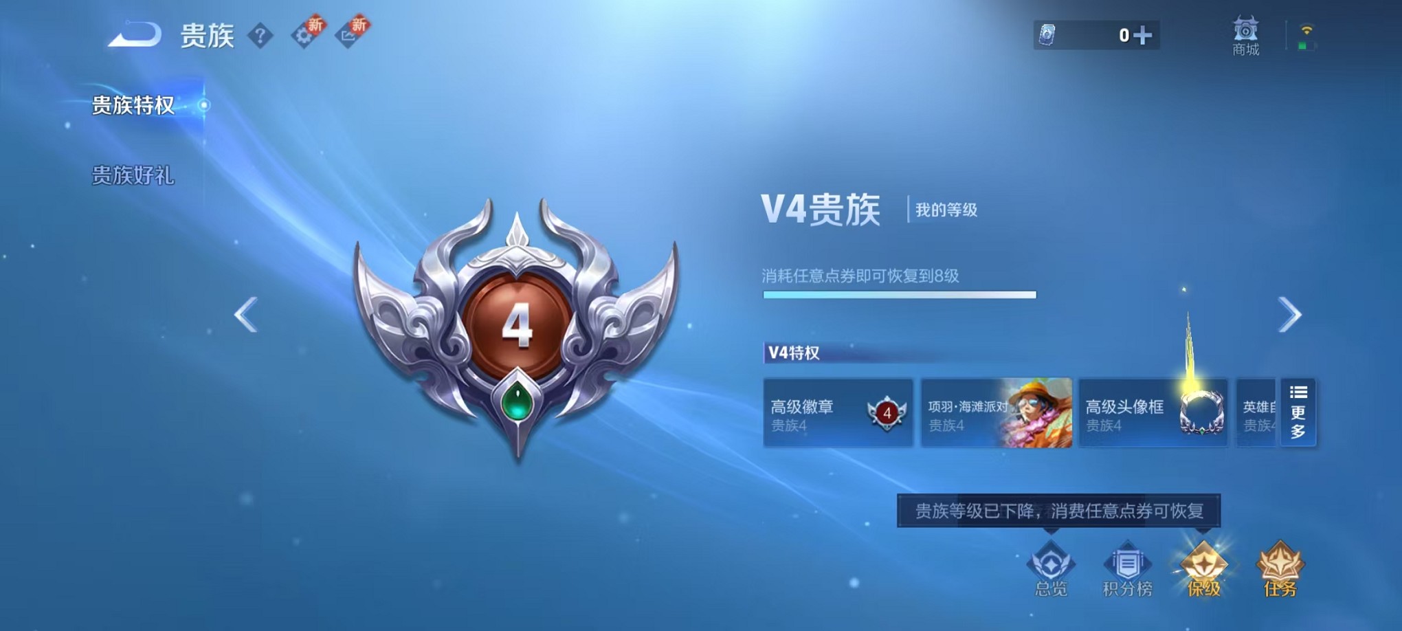 WZCMW3384154王者荣耀账号详情图22