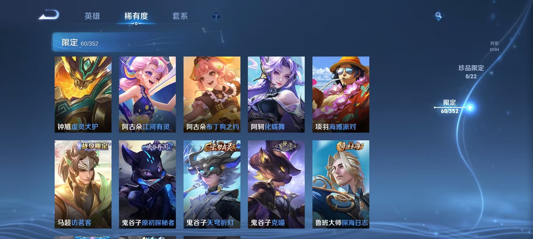 WZCMW3384146王者荣耀账号详情图11