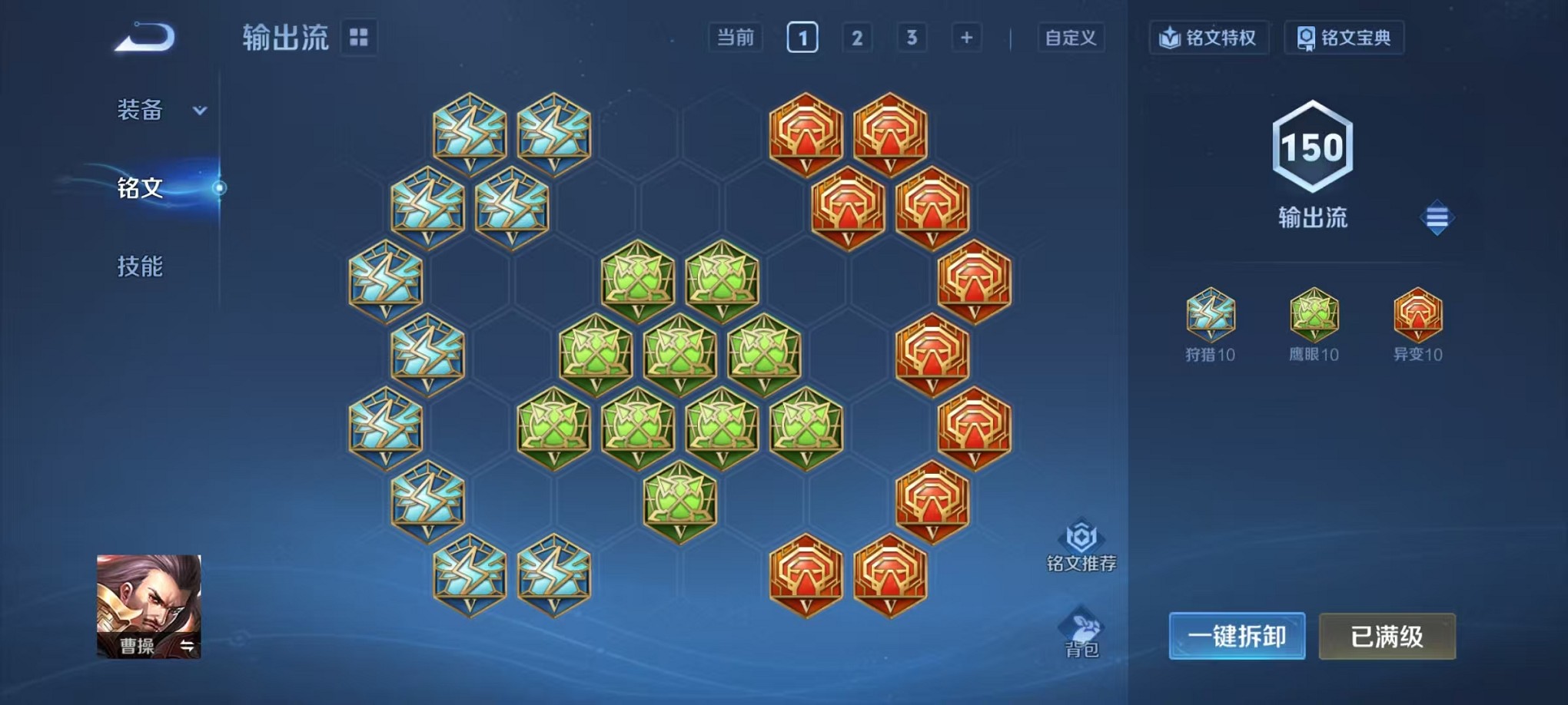 WZCMW3384146王者荣耀账号详情图16