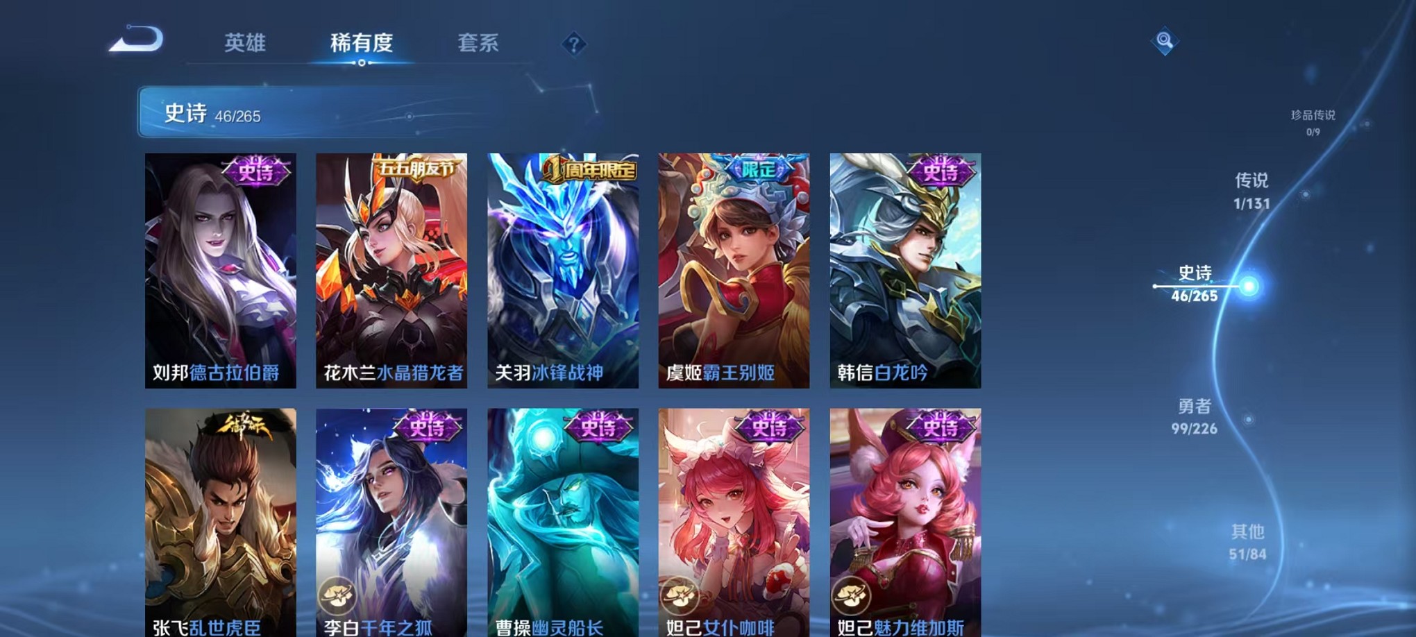 WZCMW3383466王者荣耀账号详情图16