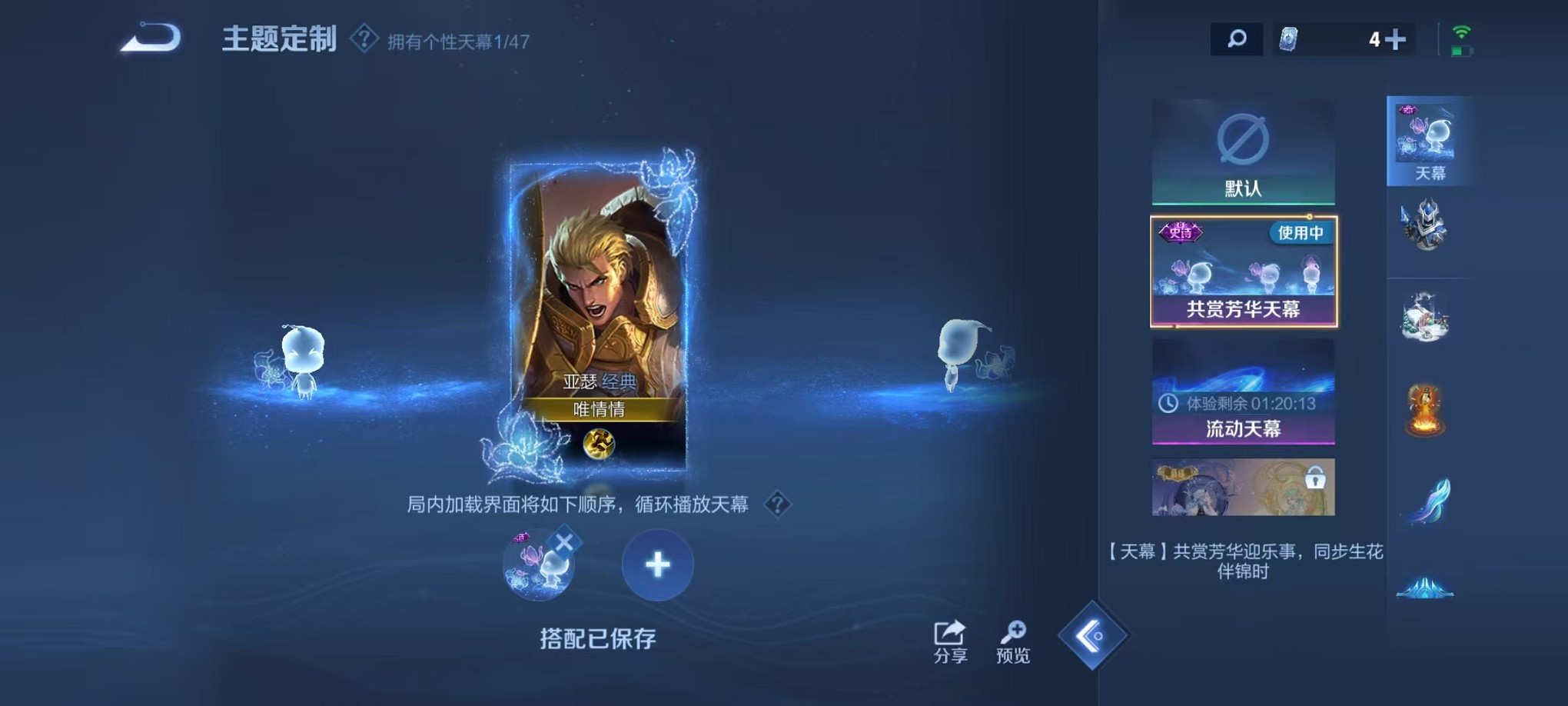 WZCMW3383466王者荣耀账号详情图22