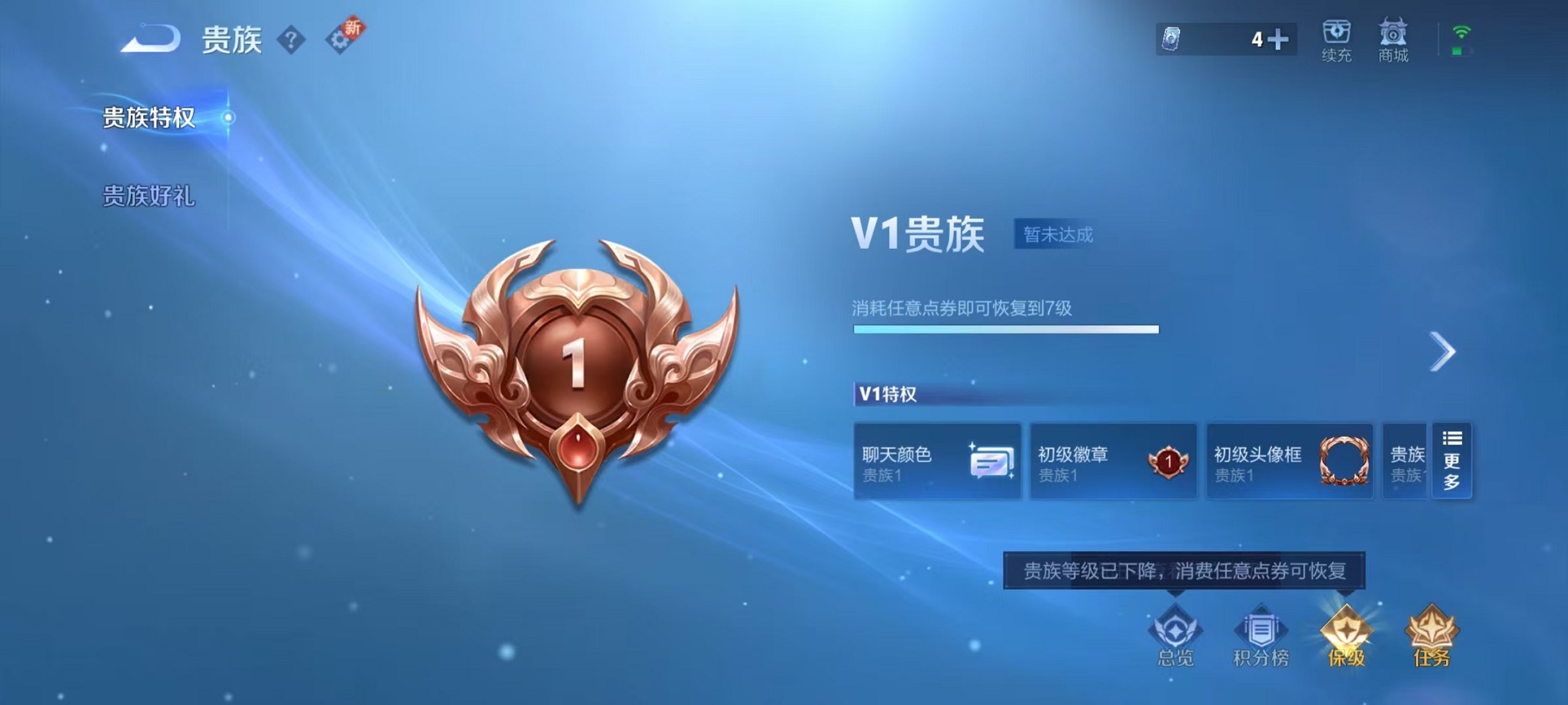 WZCMW3383466王者荣耀账号详情图24