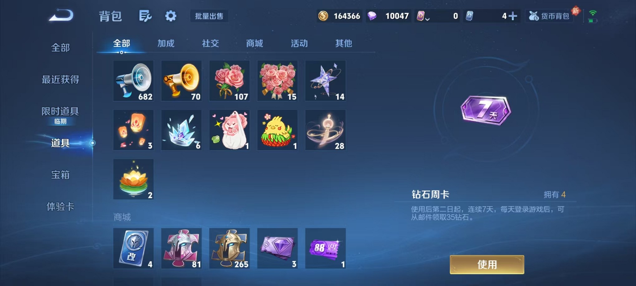 WZCMW3383466王者荣耀账号详情图26