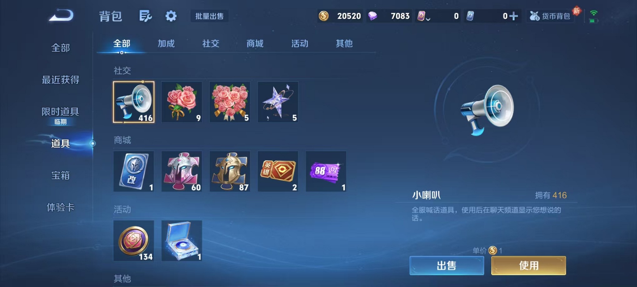 WZCMW3384149王者荣耀账号详情图14