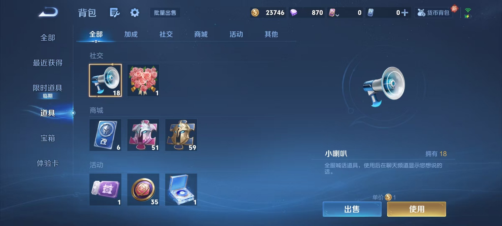 WZCMW3384776王者荣耀账号详情图19