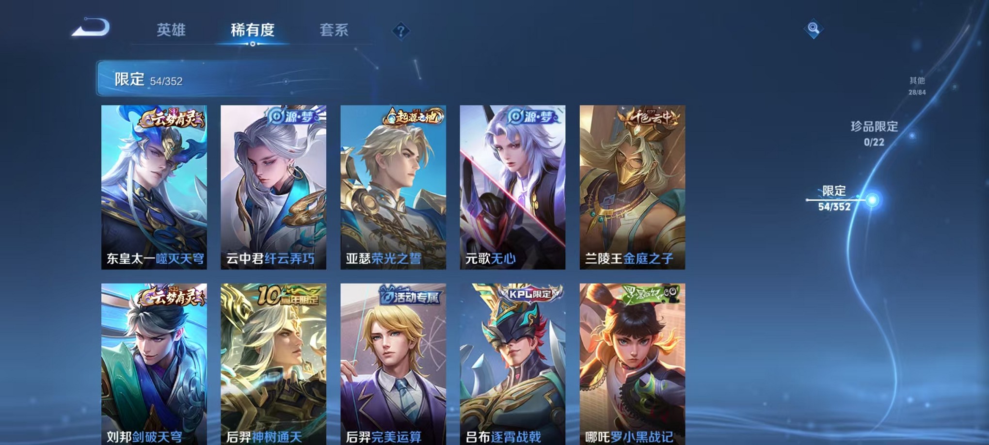 WZCMW3384764王者荣耀账号详情图6