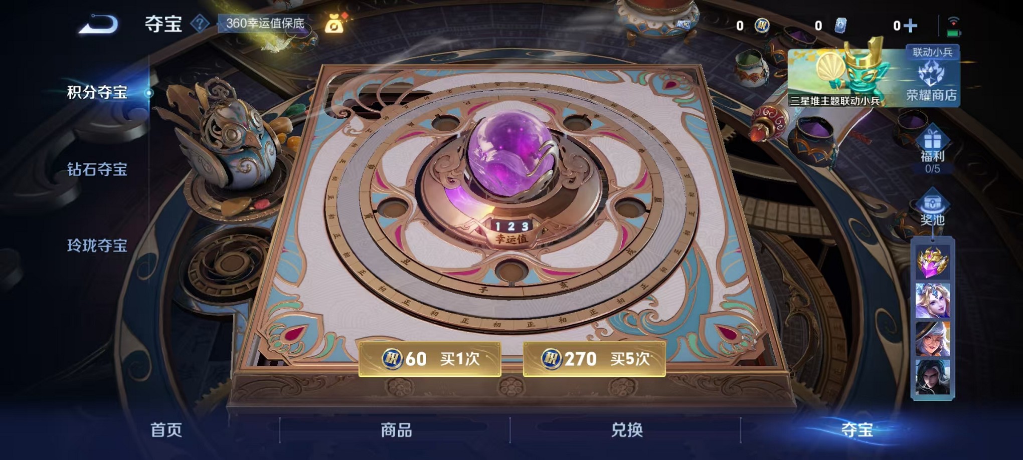 WZCMW3384764王者荣耀账号详情图12