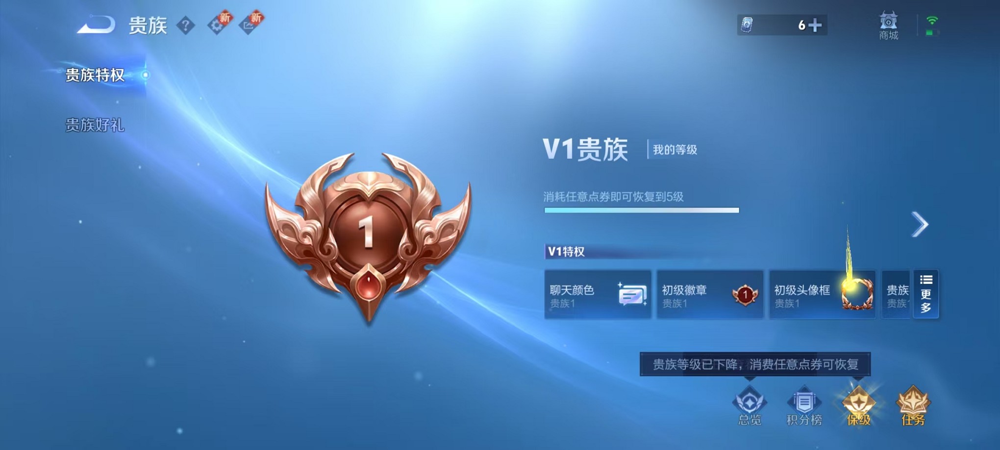 WZCMW3384790王者荣耀账号详情图10