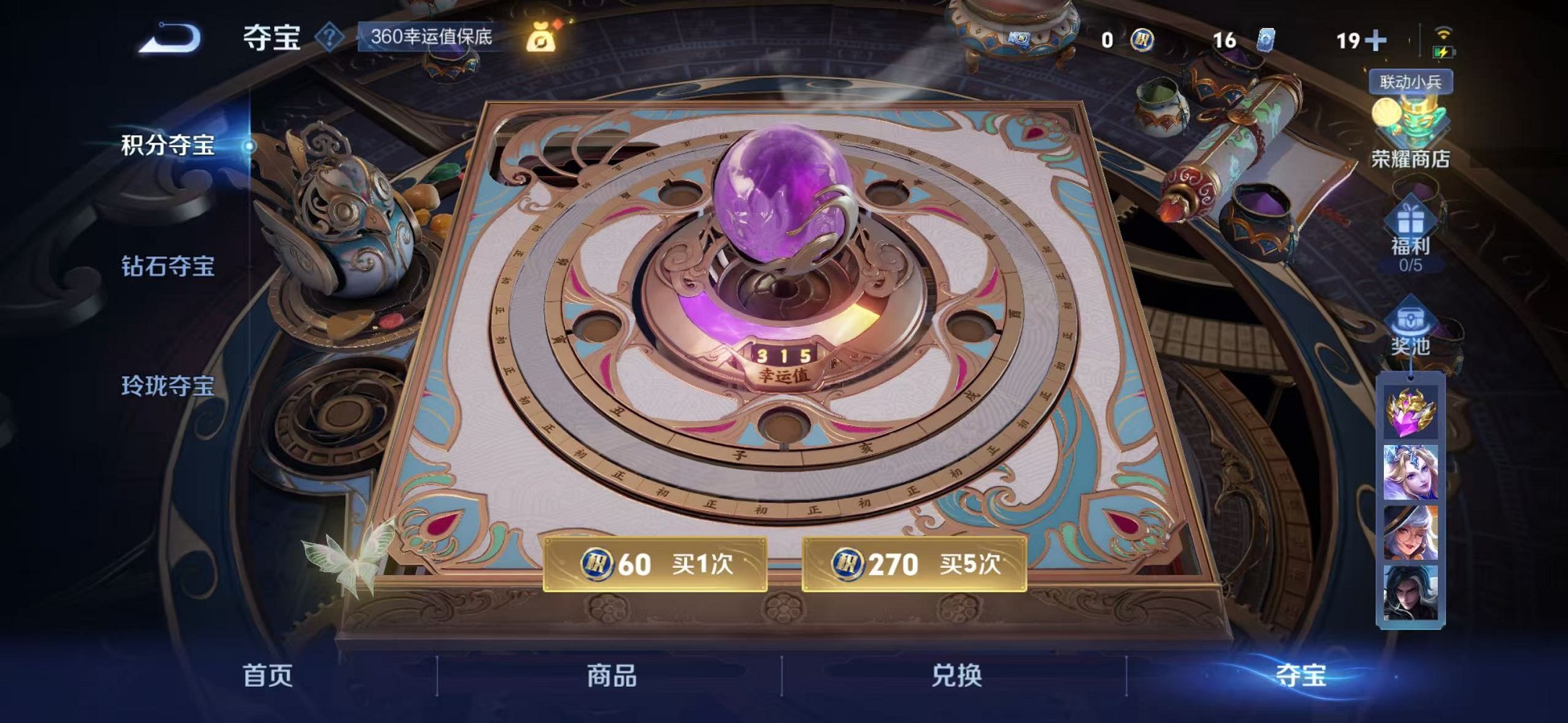 WZCMW3384778王者荣耀账号详情图27