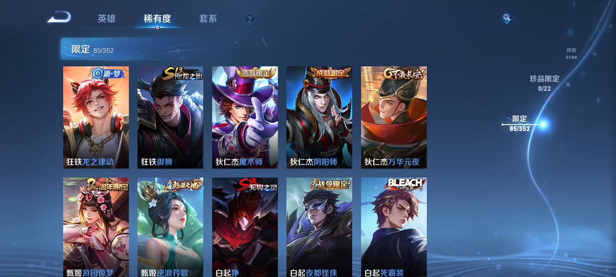 WZCMW3384756王者荣耀账号详情图11