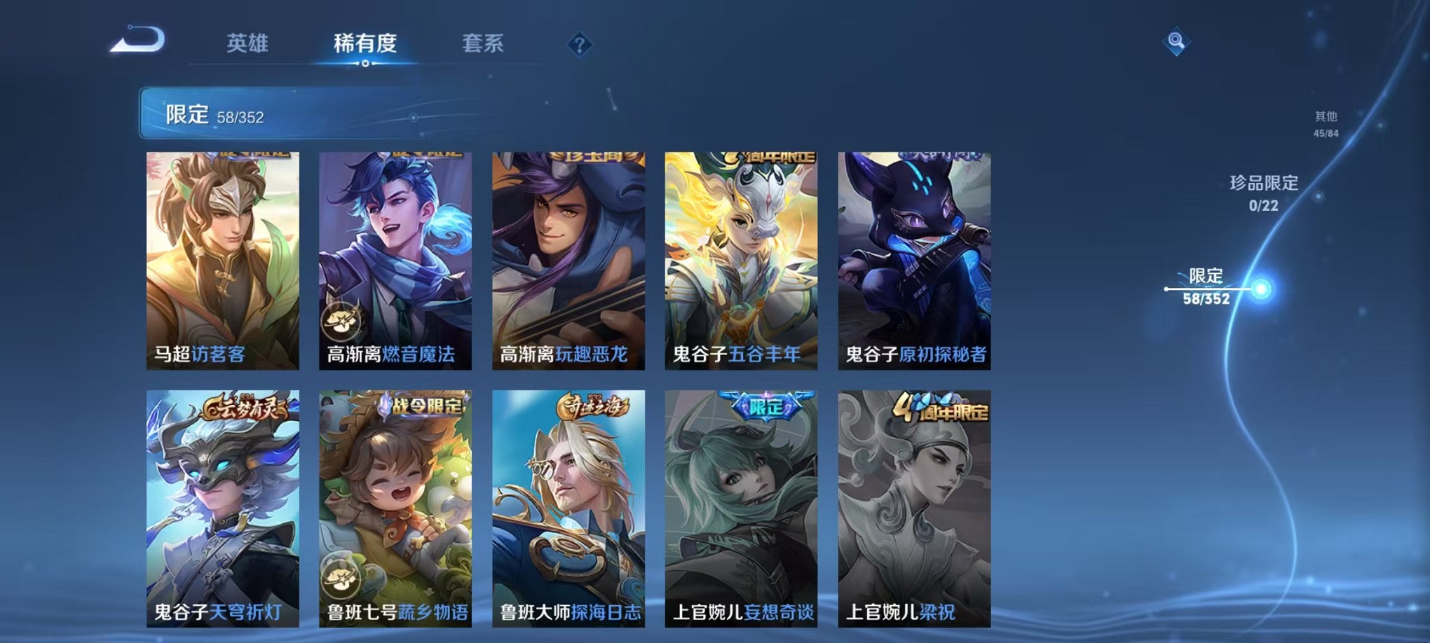 WZCMW3384781王者荣耀账号详情图11