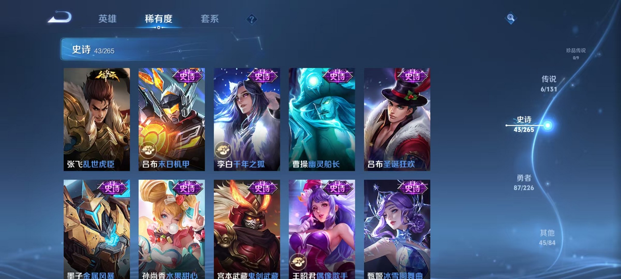 WZCMW3384781王者荣耀账号详情图15