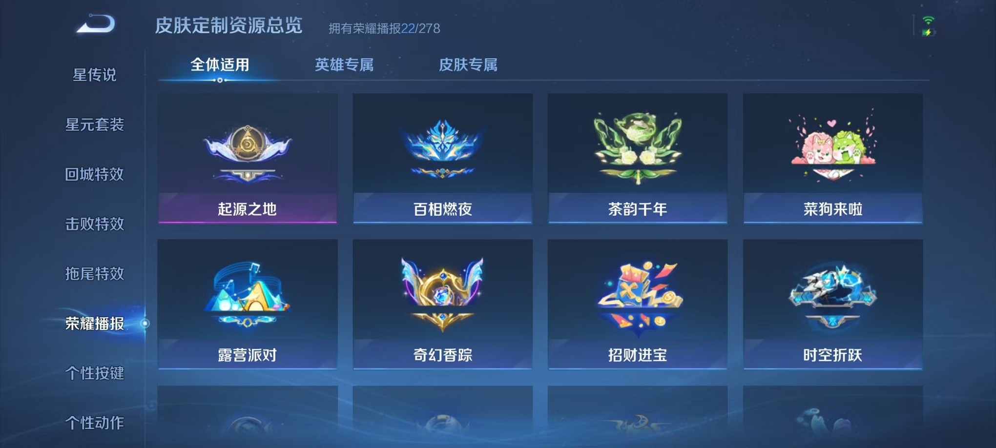 WZCMW3384781王者荣耀账号详情图19