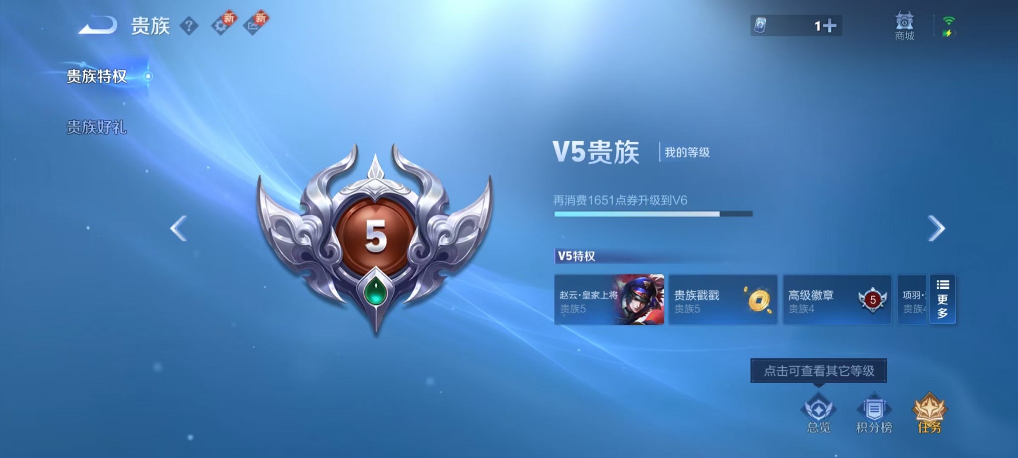 WZCMW3384781王者荣耀账号详情图21