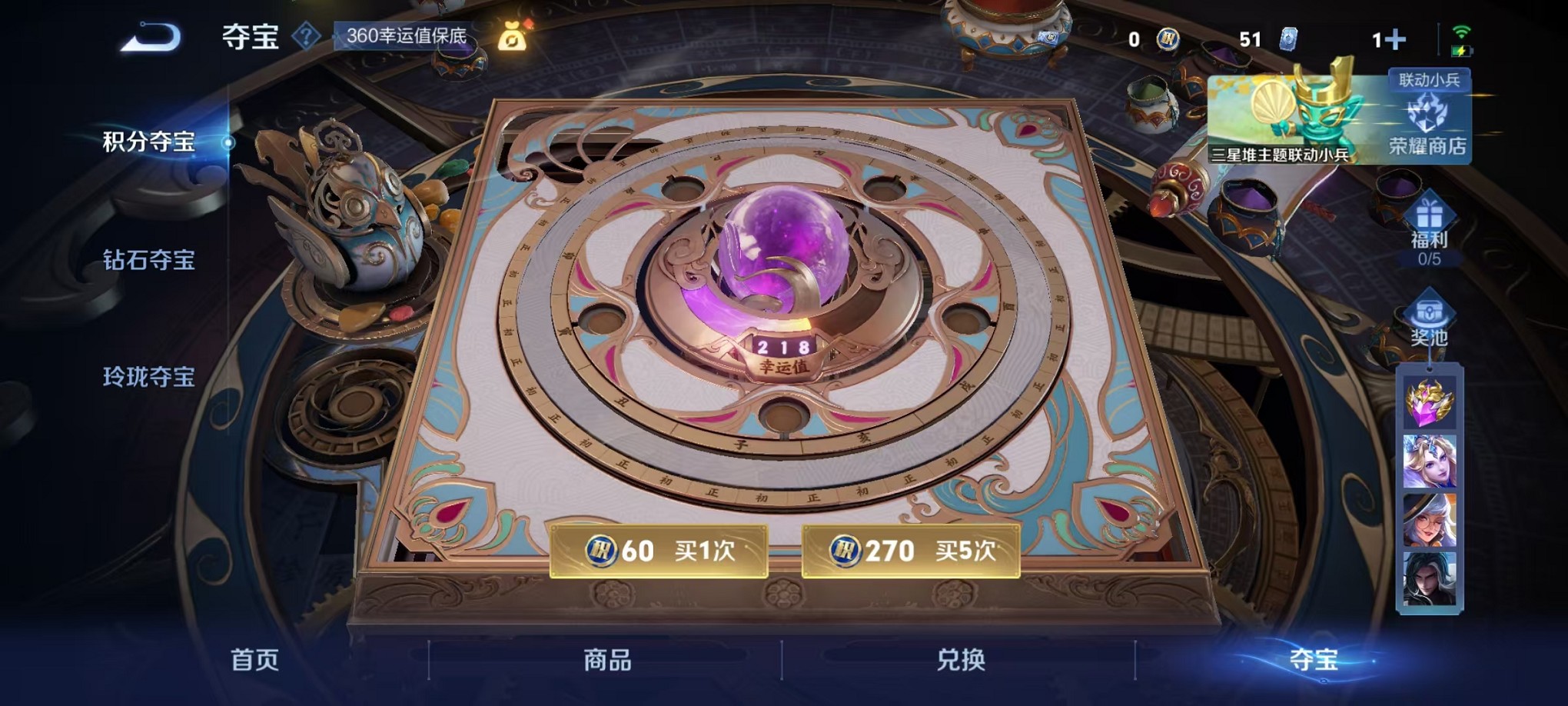 WZCMW3384781王者荣耀账号详情图22