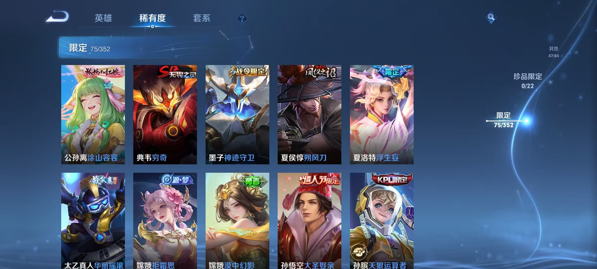 WZCMW3384794王者荣耀账号详情图6