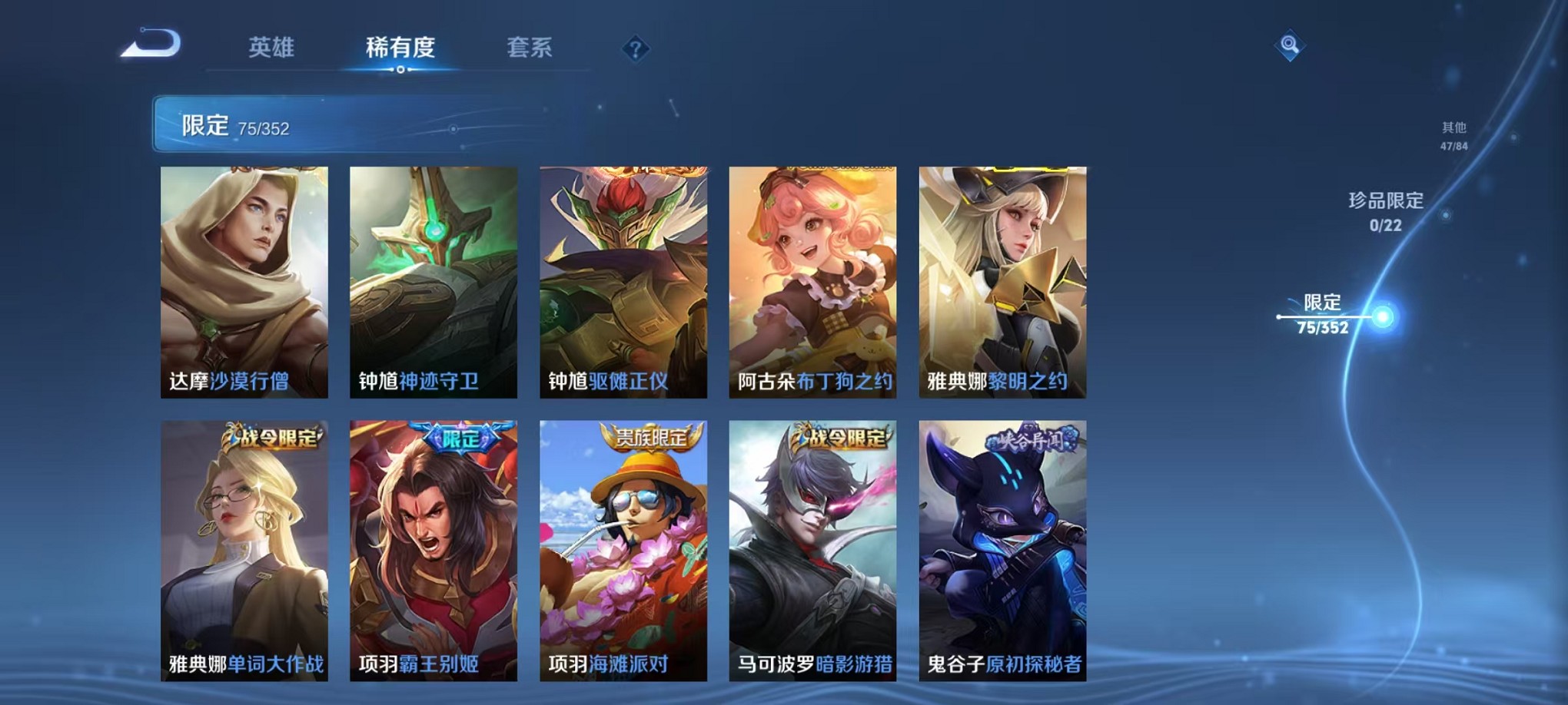 WZCMW3384794王者荣耀账号详情图11